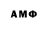 Canna-Cookies конопля Alan Adamson