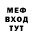 КЕТАМИН VHQ Mario Driessen