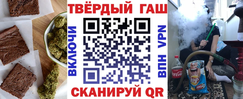 Еда ТГК конопля  Вуктыл 