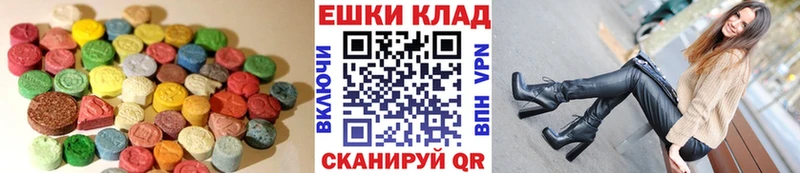 площадка какой сайт Вуктыл ЭКСТАЗИ 280 MDMA