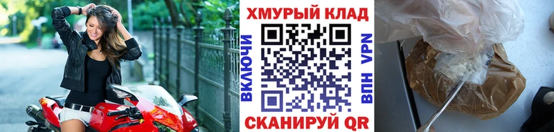Героин гречка где купить Вуктыл