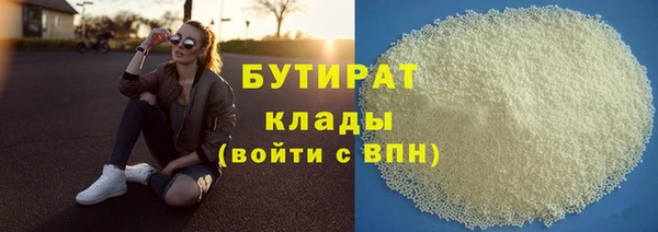 2c-b Баксан