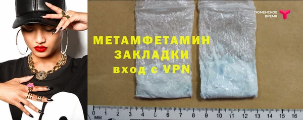 2c-b Баксан