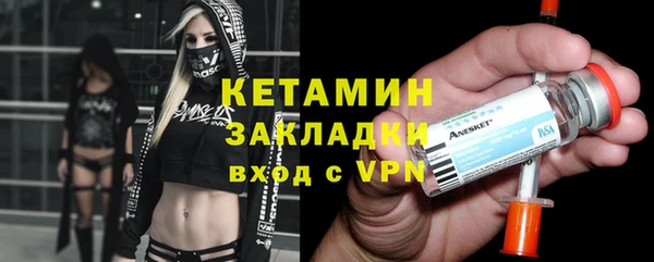2c-b Баксан