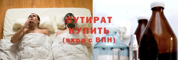 круглые Балахна