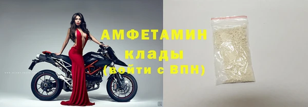 круглые Балахна