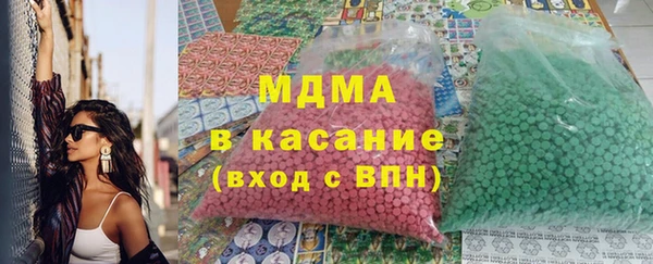 гашишное масло Инсар
