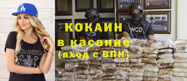 2c-b Баксан