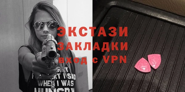 круглые Балахна