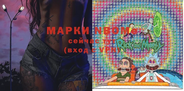 круглые Балахна