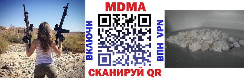 MDMA молли  Вуктыл 