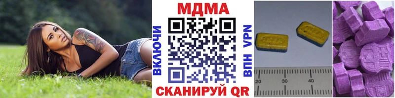 МДМА crystal Вуктыл