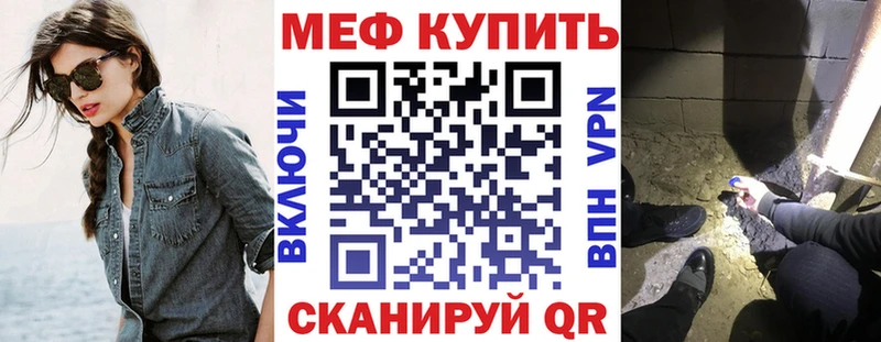 Мефедрон mephedrone  Вуктыл 