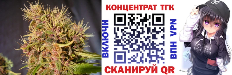 ТГК Wax  Вуктыл 