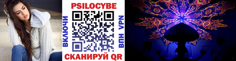 Галлюциногенные грибы мицелий  Вуктыл 